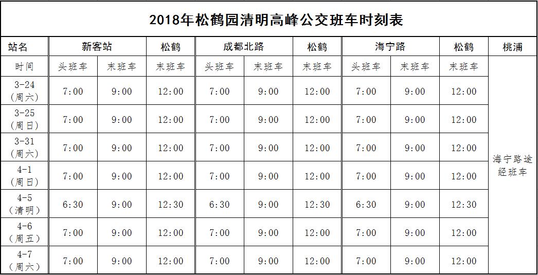 QQ截图20180313123524.jpg