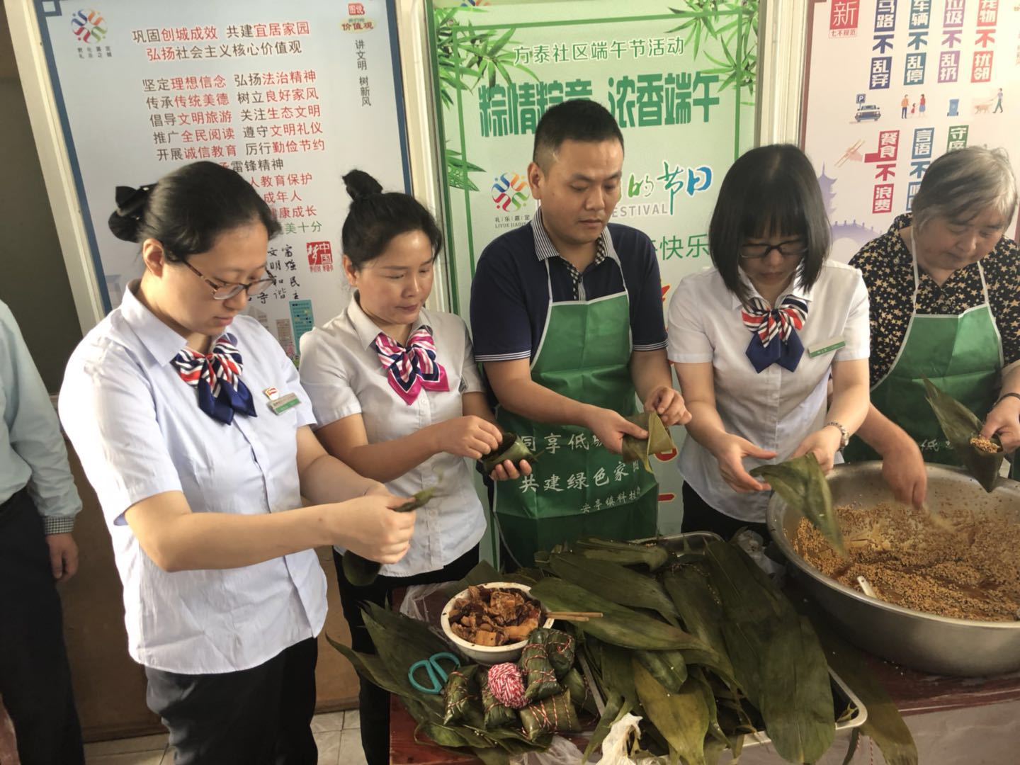 我们的节日•端午|粽情粽意   浓香端午——松鹤党支部端午社区志愿共建活动